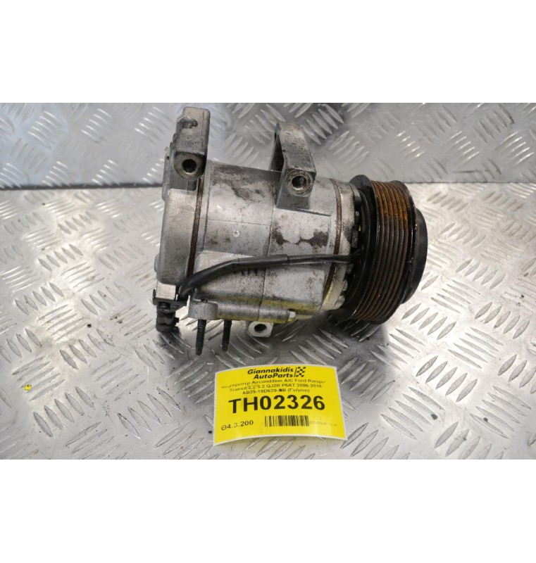 Κομπρεσέρ Aircondition A/C Ford Ranger - Transit 2.2 3.2 QJ2R P5AT 2006-2018 AB39-19D629-BB (Γνήσιο)