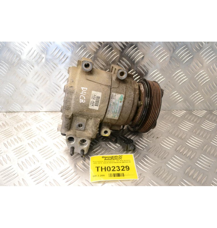 Κομπρεσέρ Aircondition - A/C Kia Sorento 2002-2010  D4CB 0575154HD3A QB7AA-05