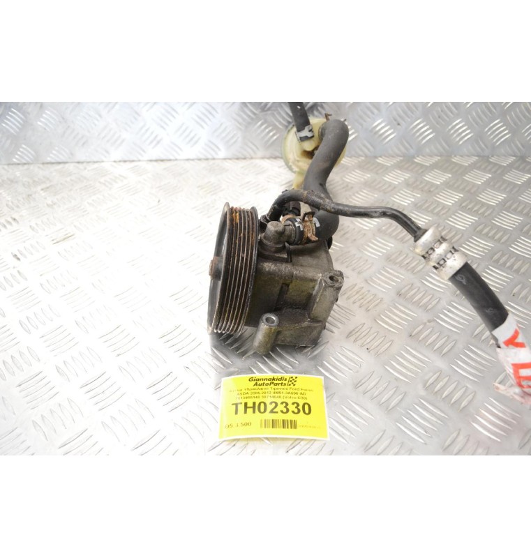 Αντλία Υδραυλικού Τιμονιού Ford Focus ASDA 2005-2012 4M51-3A696-AD 7613955148 30714048 (Volvo C30)