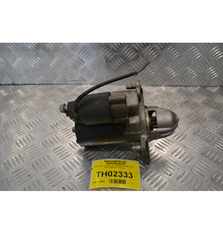 Μίζα Mini Cooper 1.6 W10B16A 2000-2007 0001106018 (Γνήσια)