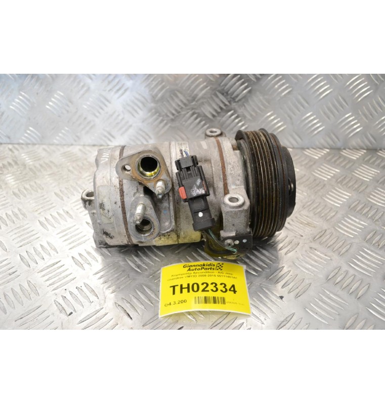 Κομπρεσέρ Aircondition - A/C Jeep Cherokee VM13D 2008-2015 55111401AF