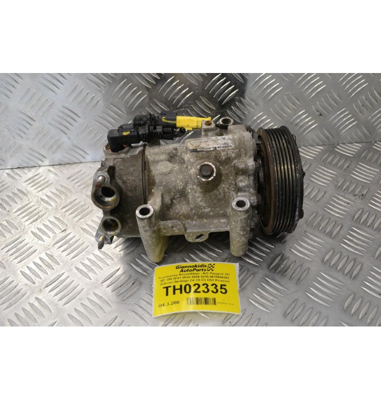 Κομπρεσέρ Aircondition - A/C Peugeot 207 307 308 5F01 5F02 2006-2015 9678656080 (Citroen Berlingo C4 C5 C3 DS3 Picasso)