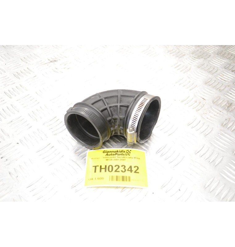 Κολάρο Εισαγωγής Suzuki Liana M16A M13A 2001-2007