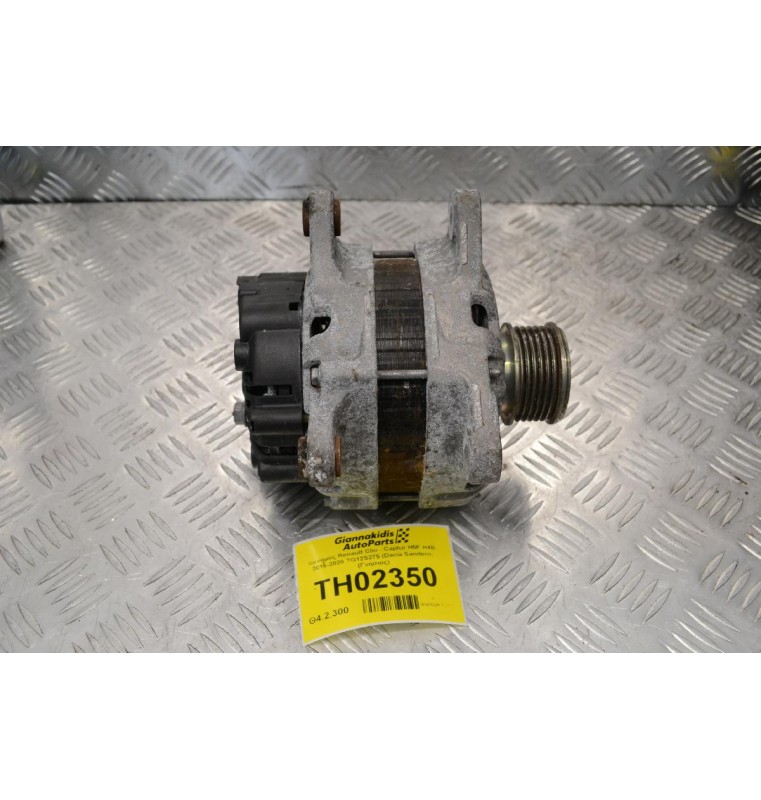 Δυναμός Renault Clio - Captur H5F H4B 2016-2020 TG12S275 (Dacia Sandero) (Γνήσιος)