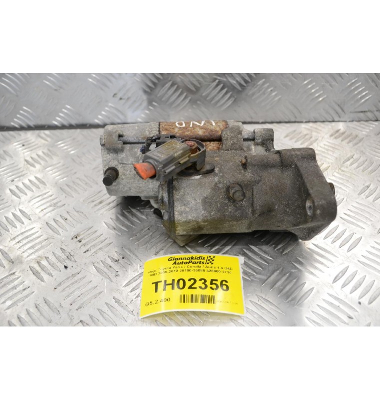 Μίζα Toyota Yaris / Corolla / Auris 1.4 D4D 1ND 2005-2012 28100-33080 428000-2730