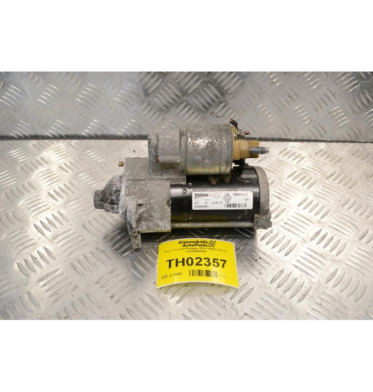 Μίζα Renault Kangoo 2010-2025 VALEO 233006508R