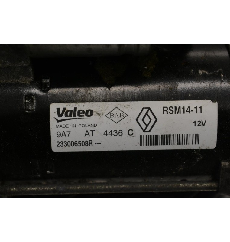 Μίζα Renault Kangoo 2010-2025 VALEO 233006508R