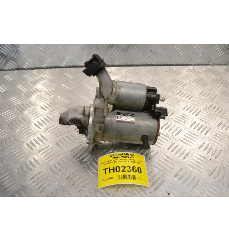 Μίζα Toyota Yaris / Auris / Corolla 1.3 1NR 2010-2018 28100-47170 428000-7904