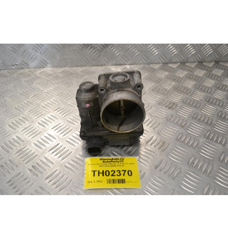 Πεταλούδα Γκαζιού Nissan X-Trail 2.0 QR20 2001-2010 SERA 576-01