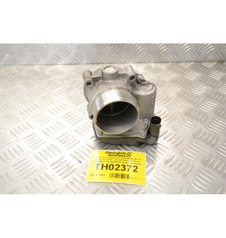 Πεταλούδα Γκαζιου A/C Audi A5 A4 Q5 A6 A8 1.8 / 2.0 TFSI CJE 2010-2015 (Γνήσια) 06F133062T A2C82494100 (Seat Volkswagen Skoda)
