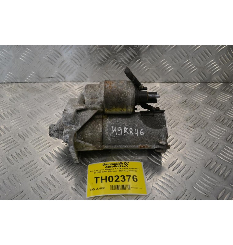 Μίζα Renault Megane 1.5 dCi K9K 2002-2010 233003329R (Nissan - Dacia) (Γνήσια)