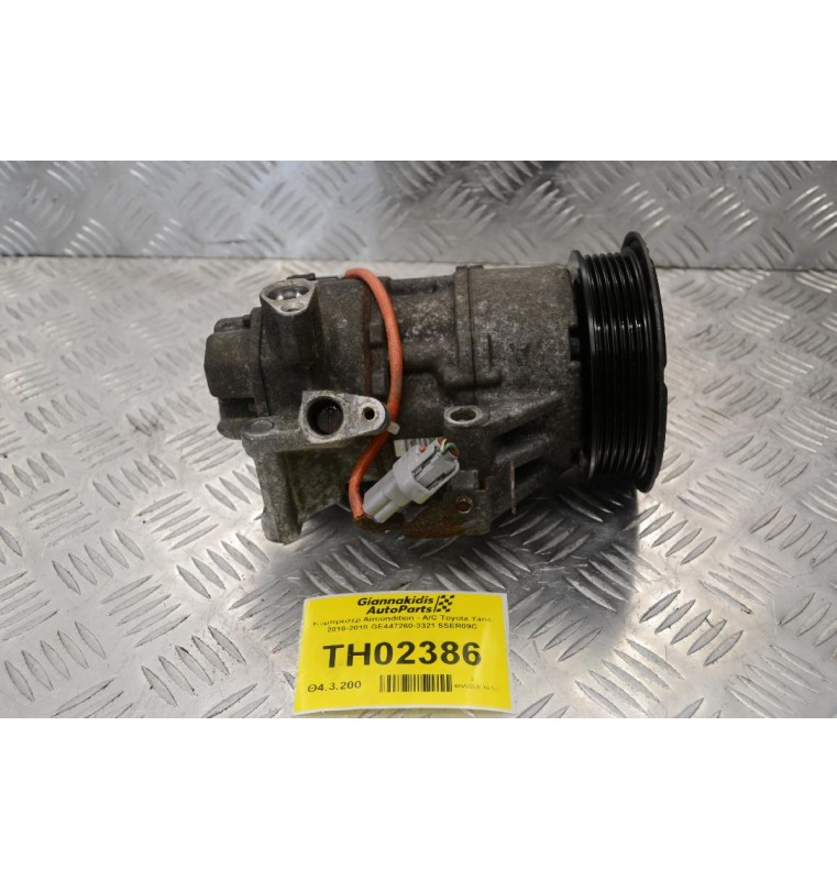 Κομπρεσέρ Aircondition - A/C Toyota Yaris 2010-2018 GE447260-3321 5SER09C