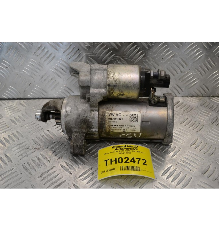 Μίζα Audi A6 2010-2019 CSU BOSCH 04L911021