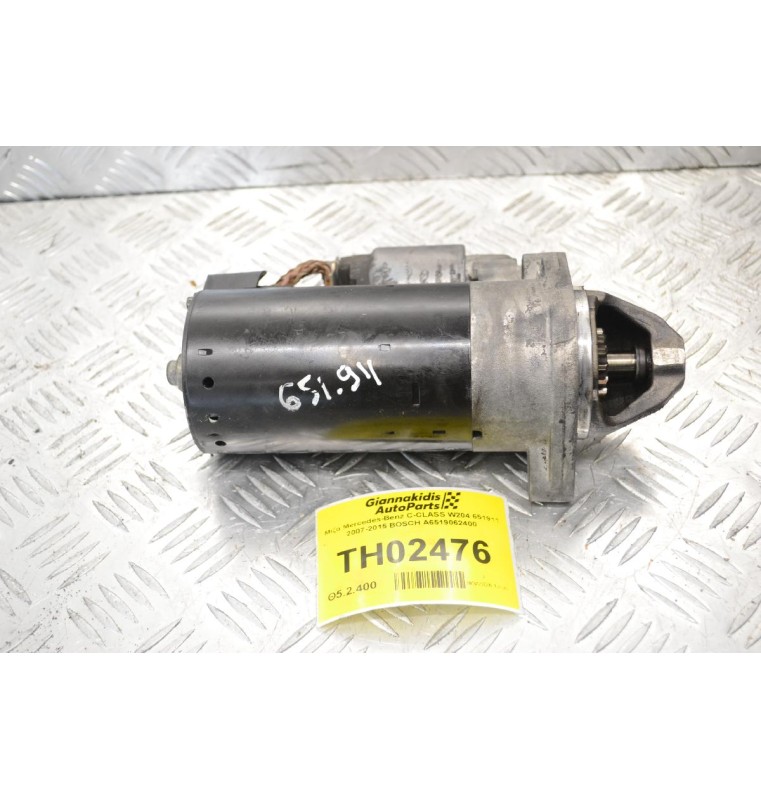 Μίζα Mercedes-Benz C-CLASS W204 651911 2007-2015 BOSCH A6519062400