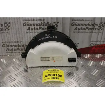 Καντράν - Κοντέρ Citroen C3 1.4cc 2002-2010 P9650735480G