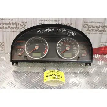 Καντράν - Κοντέρ Ford Mondeo 2.0cc 2000-2007 1S7F-10841 1S7F-10849-AH