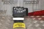 Μονάδα ABS Hyundai Terracan 2.9cc 150ps 2004-2010 58910-H1000 03313010