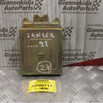 Εγκέφαλος Κινητήρα Mitsubishi Lancer 1989-1995 MD159781 E2T56081