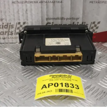 Χειριστήριο Κλιματισμού Audi A4 Β5 1996-2000 8L0820043B