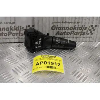Διακόπτης Yαλοκαθαριστήρων-Φλασιέρα Nissan Primera P12 2002-2008 25260-AV615 (12pins)