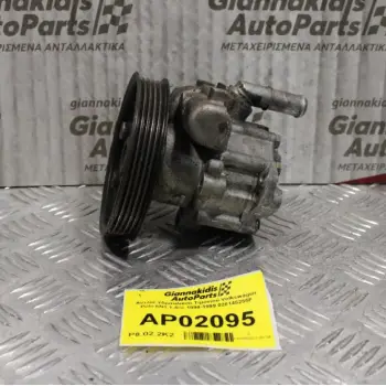 Αντλία Υδραυλικού Τιμονιού Volkswagen Polo 6N1 1.4cc 1994-1999 028145255F