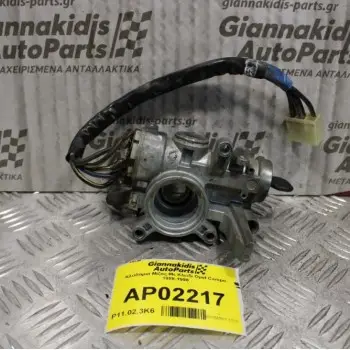Κλειδαριά Μίζας Με Κλειδι Opel Campo 1988-1998