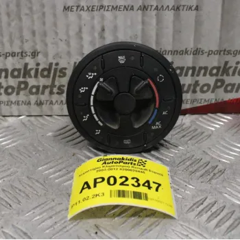 Χειριστήριο Κλιματισμού Renault Espace 2003-2012 8200028445