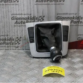 Λεβιές Ταχυτήτων Volkswagen Passat 2005-2011 3C0864263G 