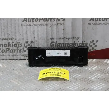 Οθόνη Πολλαπλών Ενδείξεων Opel Astra J 1.6cc 2010-2015 13390277 AA3Y