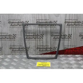 Πλαίσιο Κονσόλας Volvo S60 2000-2010