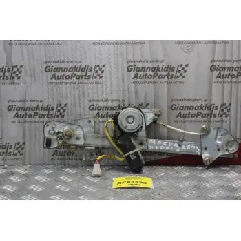 Γρύλλος - Μηχανισμός Παραθύρου Mazda Xedos 6 1992-1998 (Εμπρός Δεξί)