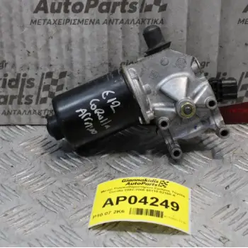Μοτέρ Υαλοκαθαριστήρων Εμπρός Toyota Corolla 2002-2006 85110-02100-A