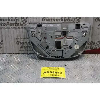 Πλαφονιέρα Εμπρός Mercedes-Benz S 320 W220 1998-2006
