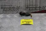 Μυλος Κλειδαριάς Citroen Xsara 2000-2005