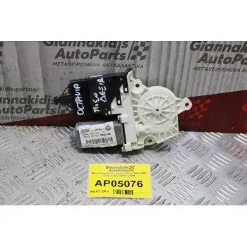 Moτέρ Παραθύρου Skoda Octavia 2004-2008 (Πίσω Δεξί) hw006sw1201
