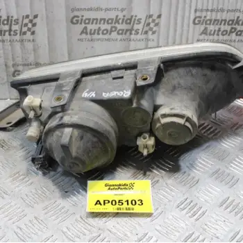Φανάρι Rover 414 1993-1995 (Εμπρός Δεξί) 0488092