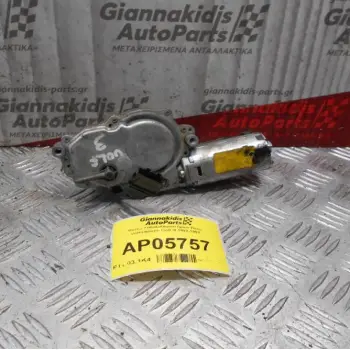 Μοτέρ Υαλοκαθαριστήρων Πίσω Volkswagen Golf III 1992-1998