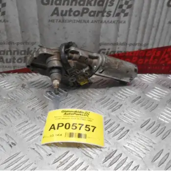 Μοτέρ Υαλοκαθαριστήρων Πίσω Volkswagen Golf III 1992-1998