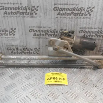 Μοτέρ-Μπράτσα Υαλοκαθαριστήρων Εμπρός Opel Vectra B 1996-2002