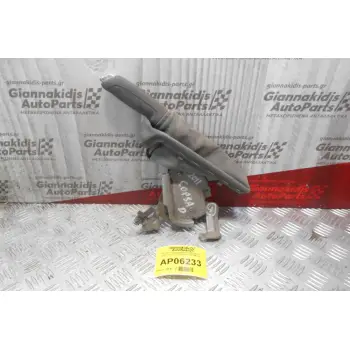 Καστάνια Χειροφρένου Opel Corsa D 2006-2015 13255754.005 644194110
