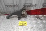 Καστάνια Χειροφρένου Suzuki Grand Vitara 1998-2005