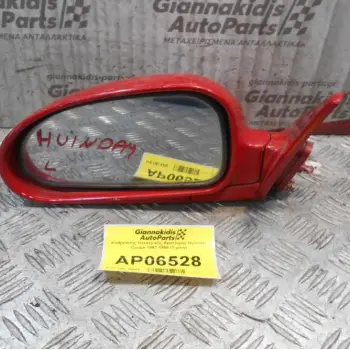 Καθρέπτης Ηλεκτρικός Αριστερός Hyundai Coupe 1997-1999 (3 pins)
