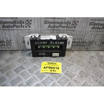 Οθόνη Πολλαπλών Ενδείξεων Nissan Almera 2000-2005 28090BU700A