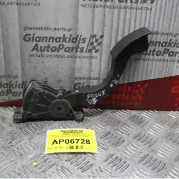 Πεντάλ Γκαζιού Ηλεκτρικό-Πoντεσιόμετρο Ford Focus 2004-2008 4MSI9F836AH