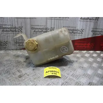 Δοχείο Διαστολής Ford Escort 1993-1995