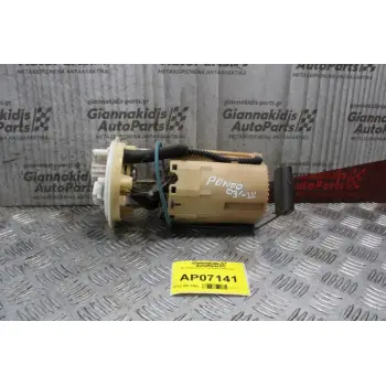 Αντλία Βενζίνης Fiat Punto 1999-2003
