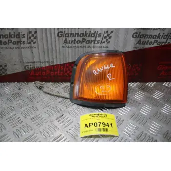 Γωνία φλάς Ford Ranger 1998-2002 (Εμπρός Δεξί)