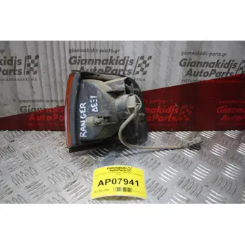 Γωνία φλάς Ford Ranger 1998-2002 (Εμπρός Δεξί)