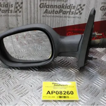 Καθρέπτης Μηχανικός Αριστερός Renault Megane 1996-1998