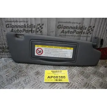 Σκιάδιο Συνοδηγού Saab 9-3 Κάμπριο 2003-2007